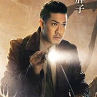 Bàn Tử