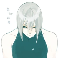 Suigetsu