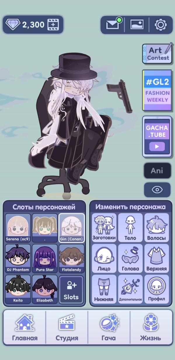 NovelToon