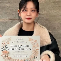 Chung Subin