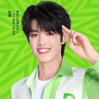 Trương Cực