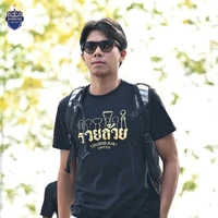 Pansa (Yong)