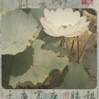 Lục mất ngũ còn