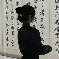 mama Kì Hàm