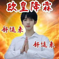 Hạ Tuấn Lâm