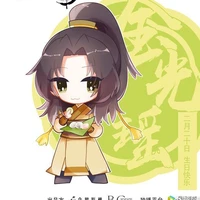 MẠNH DAO