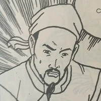 Trương Điền