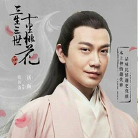 Chiết Nhan