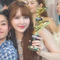 Thiều Bảo Trâm~em