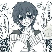 cọng lông chim của Take