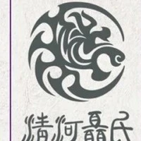 đệ tử nhiếp gia