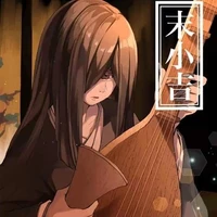Nakime