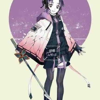Shinobu