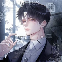 Lục Vân Thiên (lão tam)