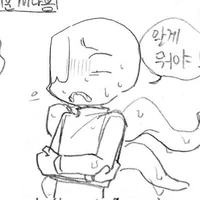 nightmare ( sans aut )