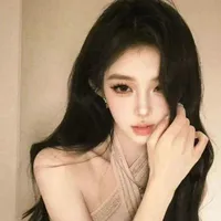 Tần Nhiễm