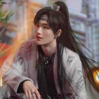 Đinh Trình Hâm ( Dạng Người )