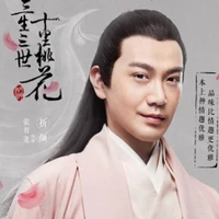 Chiết Nhan