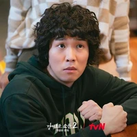 Jeok - Bong