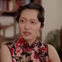 Lục phu nhân