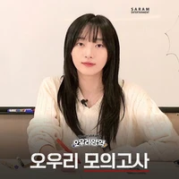 Nhỏ T/G