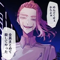 Sanzu Haruchiyo