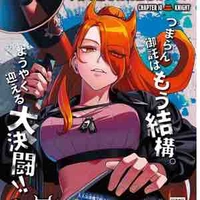Azazel Ameri 