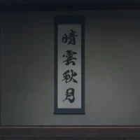 Người hầu