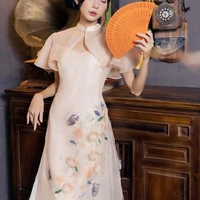 Uyển Nhi