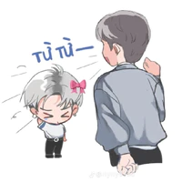 tg bị sai chính tả