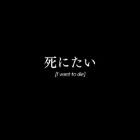 (fujiuro)kamo mei mei