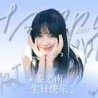 Khương Giai