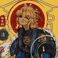 Qing