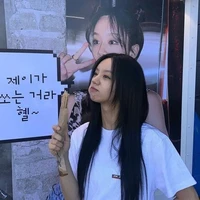 Lee Hyeri
