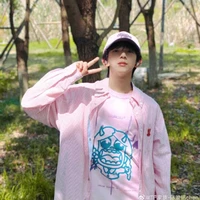 coan tét giẻ điên khùn