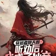 Hà Nhân