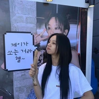 Lee Hye Ri (cô)