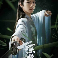 Lam Tư Truy