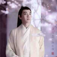 Chiết Nhan
