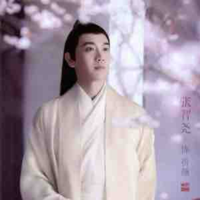 Chiết Nhan