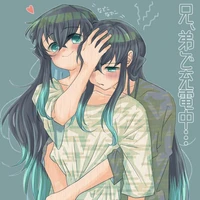 Yui và mui