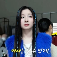 Enami Asa(em)