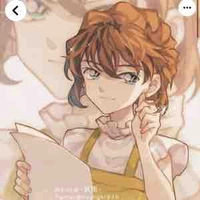 T/g fan Haibara