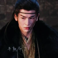 Cung Tử Vũ