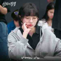 Oh Woori