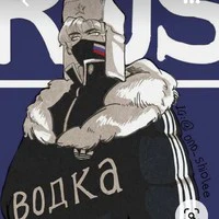 Russia