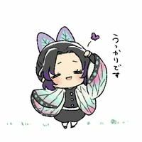 kochou Shinobu