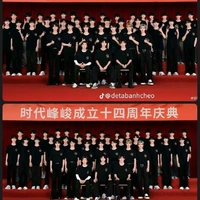 Mọi người (- ai thì trừ)