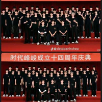 Mọi người (- ai thì trừ)