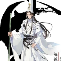Bạch Vô Thường
